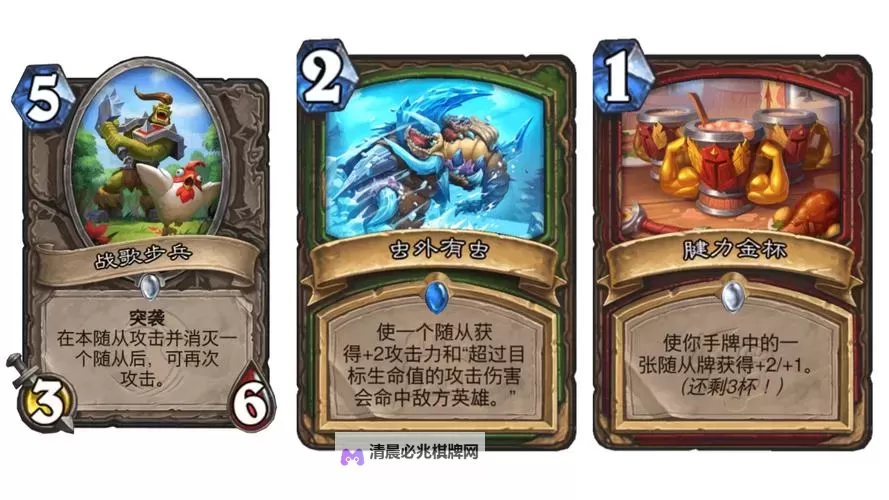 《炉石传说》步兵猎卡组及玩法分享 标准模式步兵猎怎么构筑图1