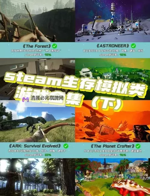 经典steam游戏大全 有哪些好玩的steam游戏图1