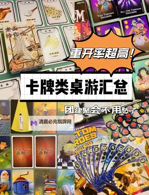 十大卡牌构筑游戏大全 十大卡牌构筑游戏盘点图2