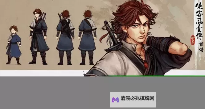 《侠客风云传前传》前期徐子骐轻松打法攻略 侠客风云传前传徐子骐怎么打图1