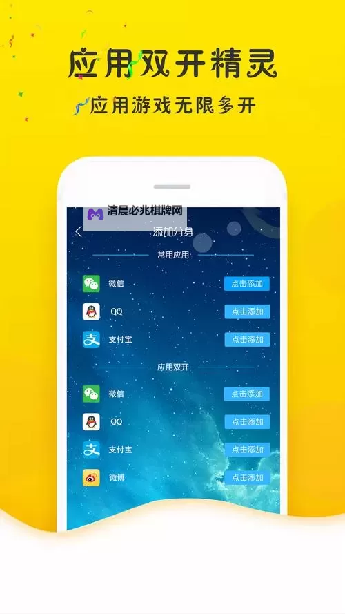 有没有风色世界双开软件推荐 深度解答如何双开风色世界图1