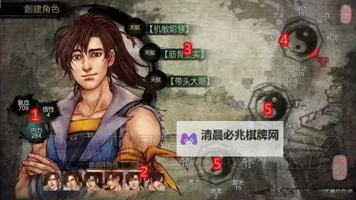 《侠客风云传前传》前期徐子骐轻松打法攻略 侠客风云传前传徐子骐怎么打图2