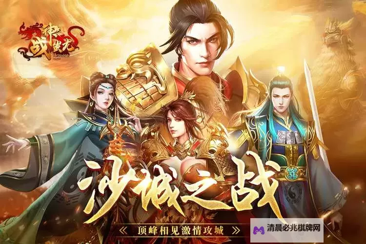 兵刃(复古战神)电脑版下载 怎么电脑玩兵刃(复古战神)？图1