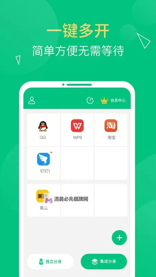 有没有风色世界双开软件推荐 深度解答如何双开风色世界图2