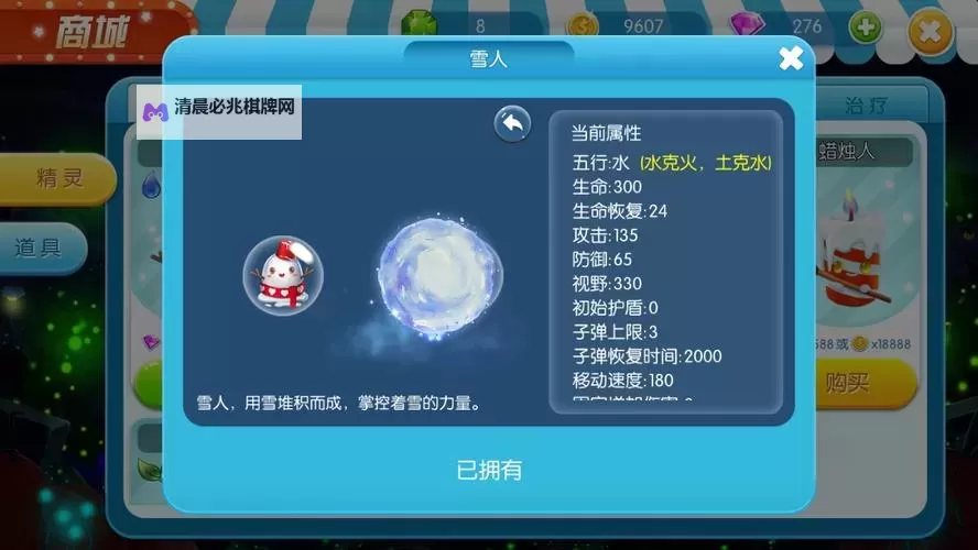 怎么双开精灵大夜战? 精灵大夜战双开挂机图文全攻略图2