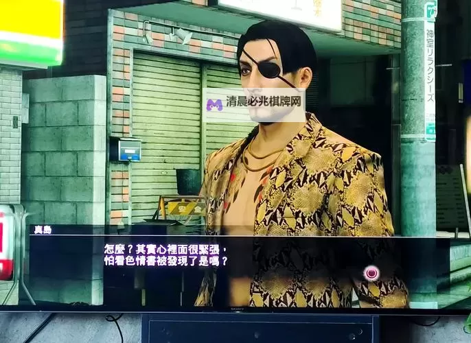 《如龙极》真岛出现时间与事件一览 警察真岛与调酒师真岛等出现事件解析图1