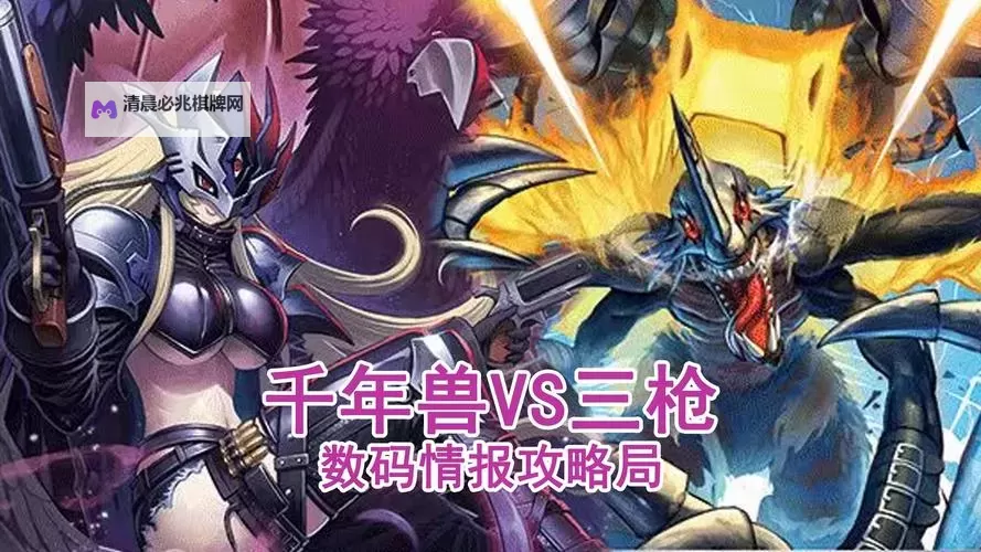 决战数码兽双开软件推荐 全程免费福利来袭图1