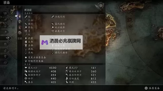 《八方旅人2》隐藏BOSS打法及配置推荐图1