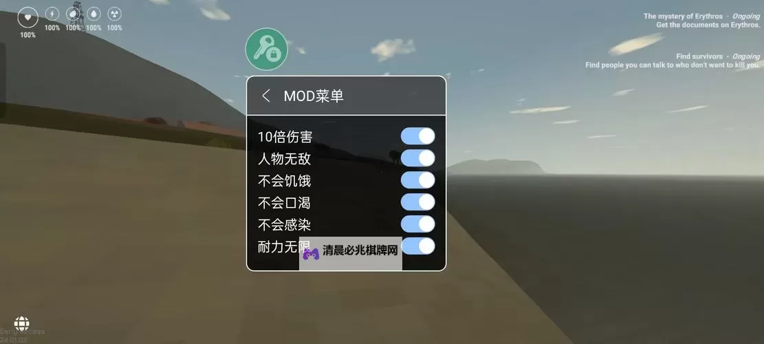 未转变者(unturned) Steam 2.2.4版本汉化补丁及教程图2