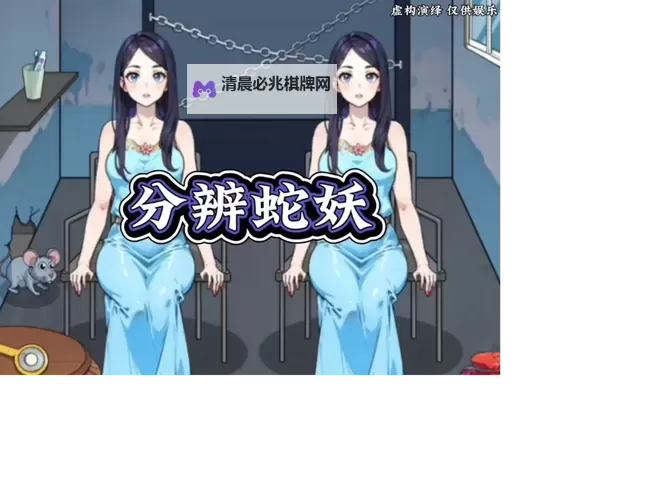 有没有萌妖出没双开软件推荐 深度解答如何双开萌妖出没图1