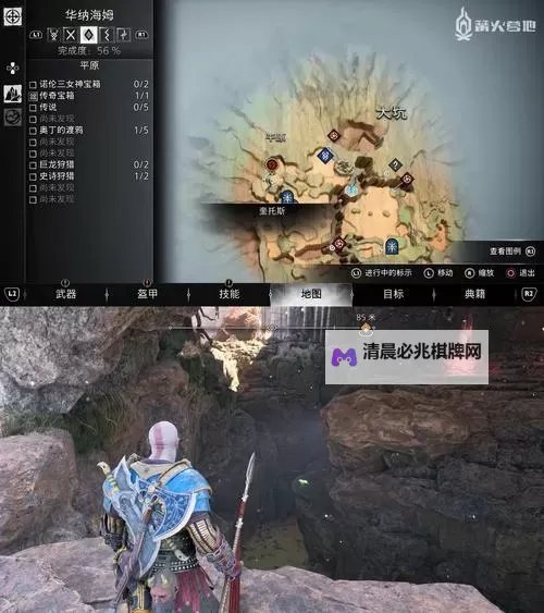 《战神5诸神黄昏》东部巴雷森林奥丁的渡鸦位置分享图1
