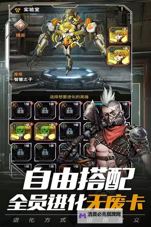 末日指挥官电脑版下载 最全末日指挥官电脑版攻略图1