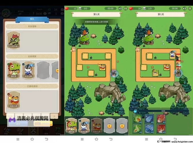 有没有萌妖出没双开软件推荐 深度解答如何双开萌妖出没图2