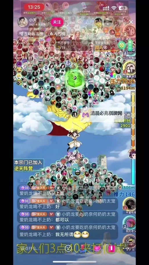 《卿云之上》兑换码大全  最新可用《卿云之上》兑换码分享!图1