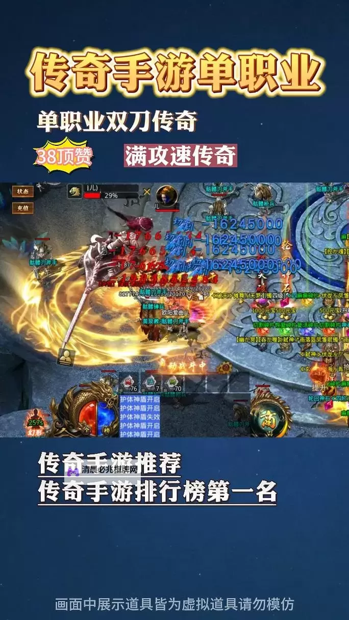 暗黑传奇-公会战怎么双开  暗黑传奇-公会战双开挂机软件推荐图1