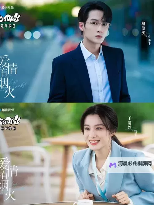 【精彩推荐】柳州爱情故事视频在线,感受浪漫温情    希望这个标题符合您的需求!需要我为您提供更多版本吗?图1