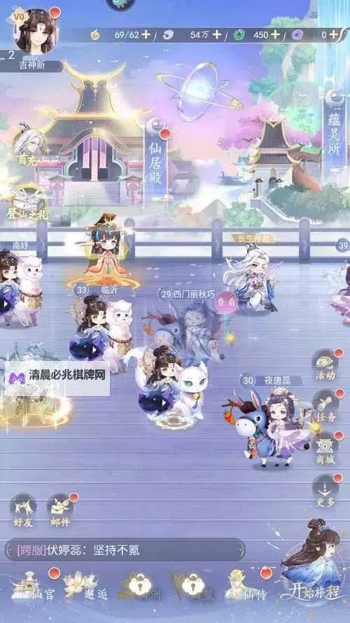 《卿云之上》兑换码大全  最新可用《卿云之上》兑换码分享!图2