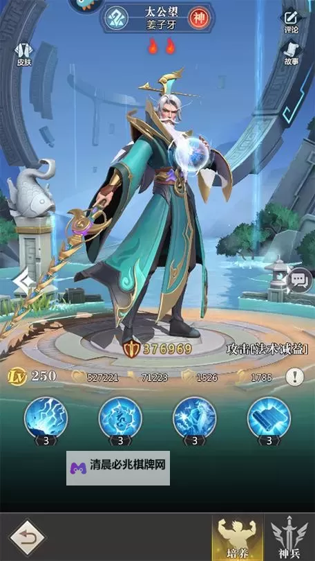 《小浣熊神兵列传》零氪贵族必养的第一辅助竟然是他!图1