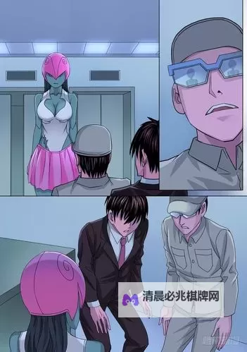 异种灌大肚产卵play怀孕漫画:奇幻魅影的异世界孕育旅程图1