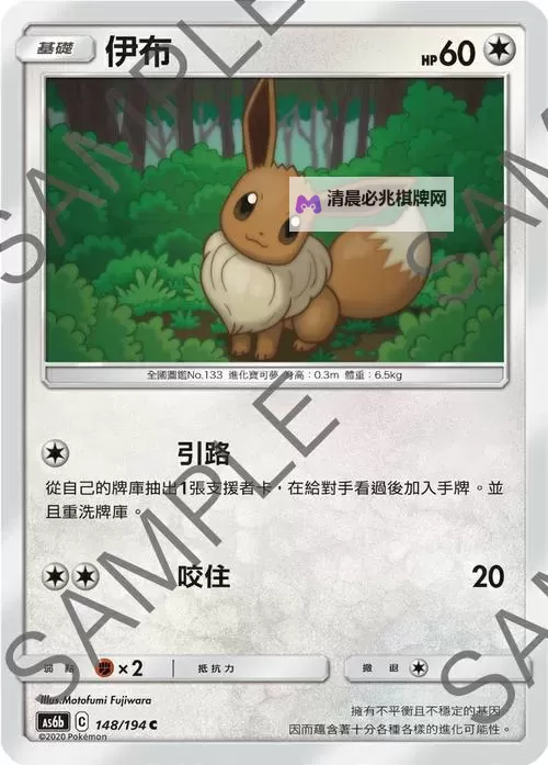 《精灵宝可梦皮卡丘伊布》宝可梦公园作用及玩法介绍图1