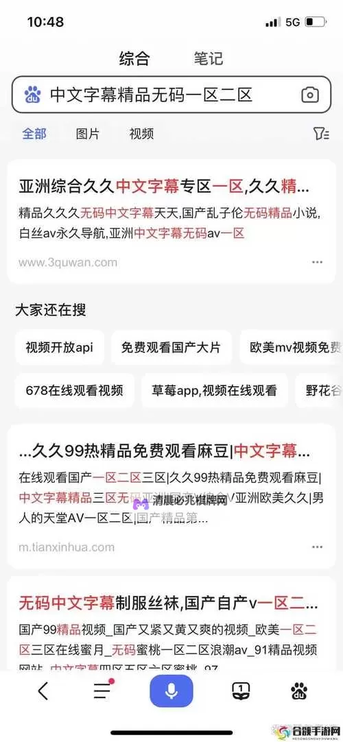 探索中国文学:国产第一无限免费资源全面推荐图1
