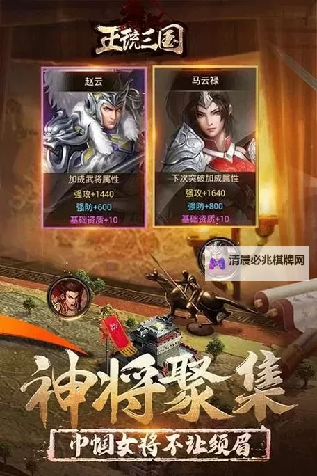 正统三国如何双开 2021最新双开神器来袭图1