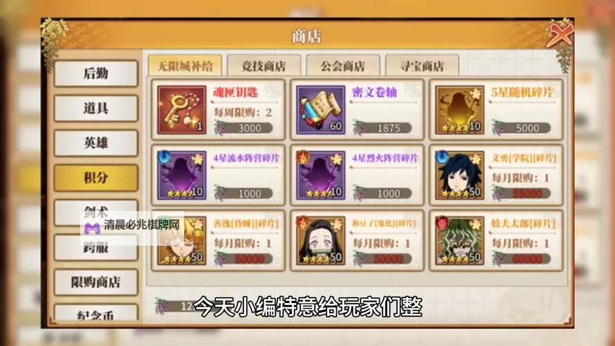 拯救小宇宙推图阵容怎么搭配? 拯救小宇宙推图阵容搭配推荐攻略图1