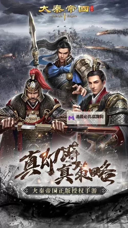 大秦帝国之帝国烽烟怎么双开、多开?大秦帝国之帝国烽烟双开助手工具下载安装教程图1