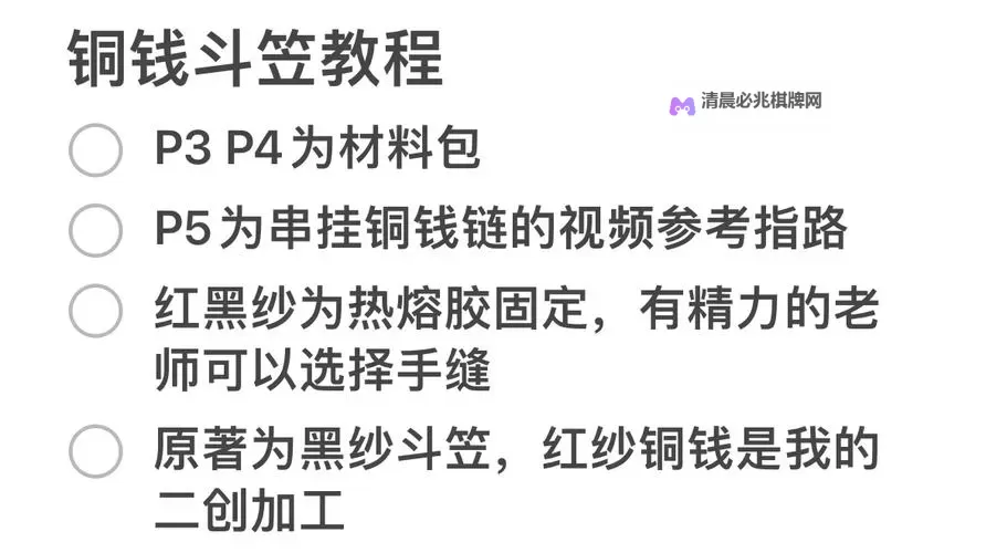 斗笠江湖怎么双开、多开?斗笠江湖双开助手工具下载安装教程图2