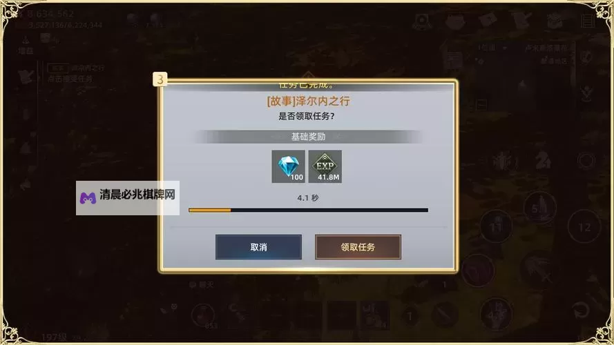 《天堂之圣灵》日常任务攻略  天堂之圣灵每日必做任务介绍图1