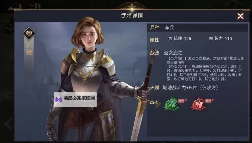 《荣耀文明》国战攻略:大型PVP国战玩法&技巧分享!图1