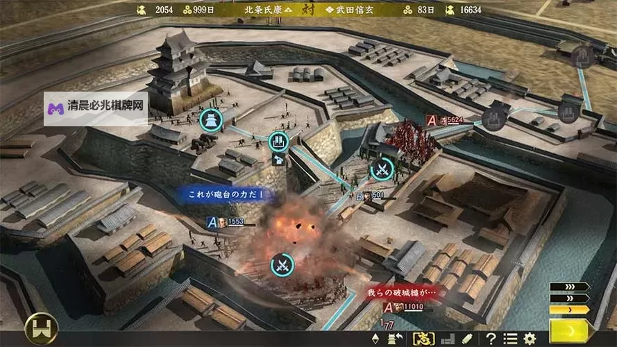 《信长之野望大志》内政、外交等新系统介绍图1