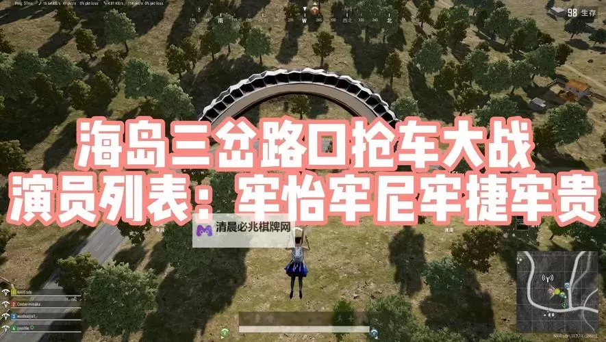 《绝地求生》四排上分打法套路 绝地求生四排怎么上分图1