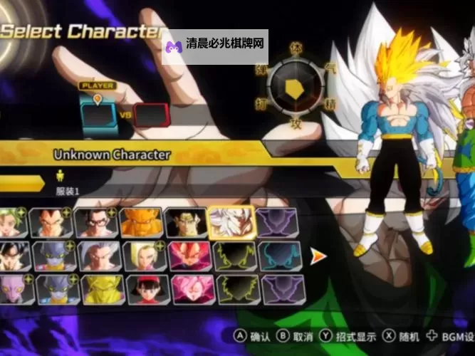 龙珠超宇宙 MOD制作工具使用教程 怎么做MOD图2