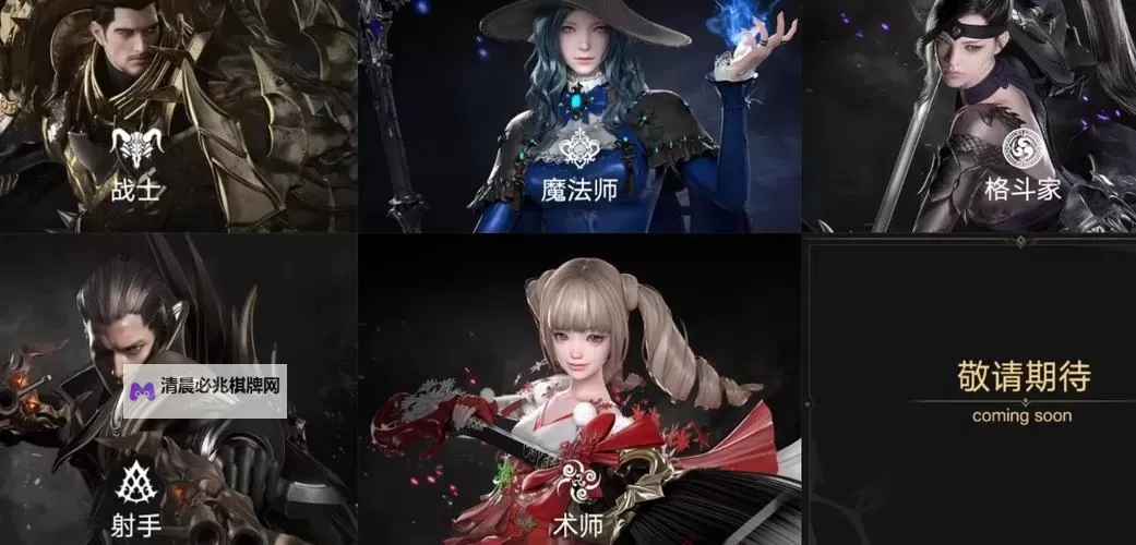 《命运方舟》新手职业选择思路分享 新手怎么选择职业图1