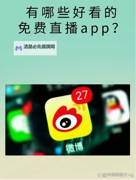 揭秘专门看男生直播的APP:最受欢迎的平台全攻略图1