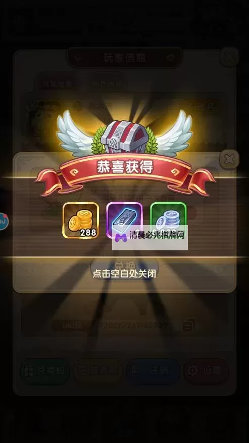 【小编亲测有效】2024最新我叫MT经典再现兑换码图1