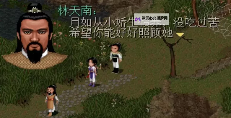 《仙剑奇侠传新的开始》回梦攻略·月如篇图2