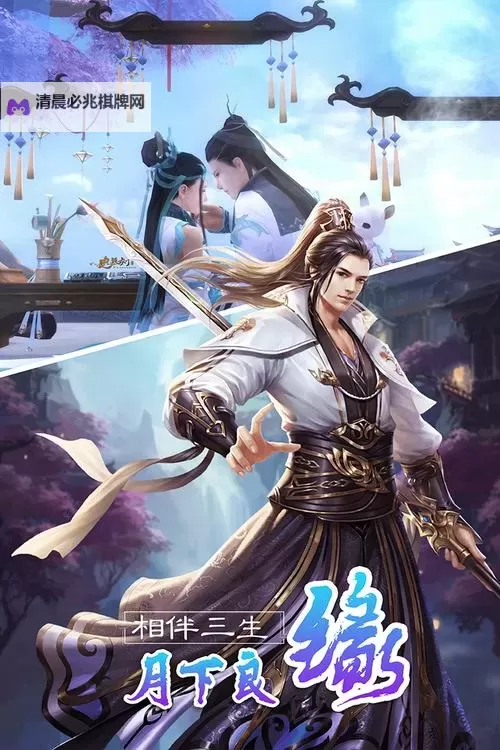 乾坤战纪电脑版下载 最全乾坤战纪电脑版攻略图2