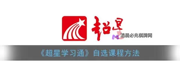 超星崛起电脑版下载 怎么下载超星崛起电脑版模拟器图2