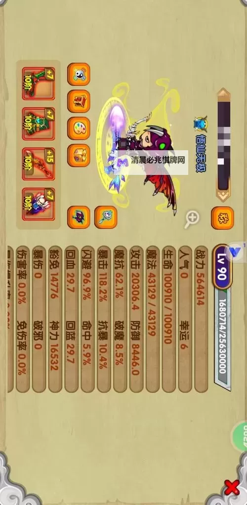 勇者斗恶龙英雄 挂机刷钱刷经验技巧 怎么刷钱图2