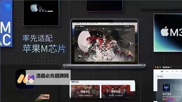 魂武者电脑版下载 怎么下载魂武者电脑版模拟器图2