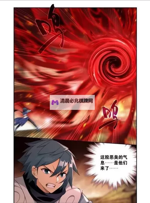 探索奇幻世界:妖火漫画的神秘魅力图1