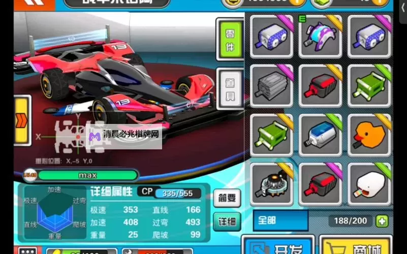 怎么双开口袋四驱车? 口袋四驱车双开挂机图文全攻略图1