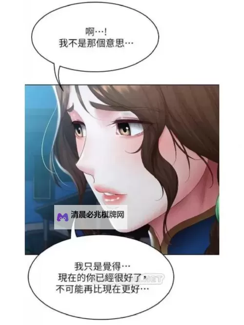 《寄宿日记漫画免费观看下拉式漫画星球入口:畅享精彩故事的最佳指南》图1