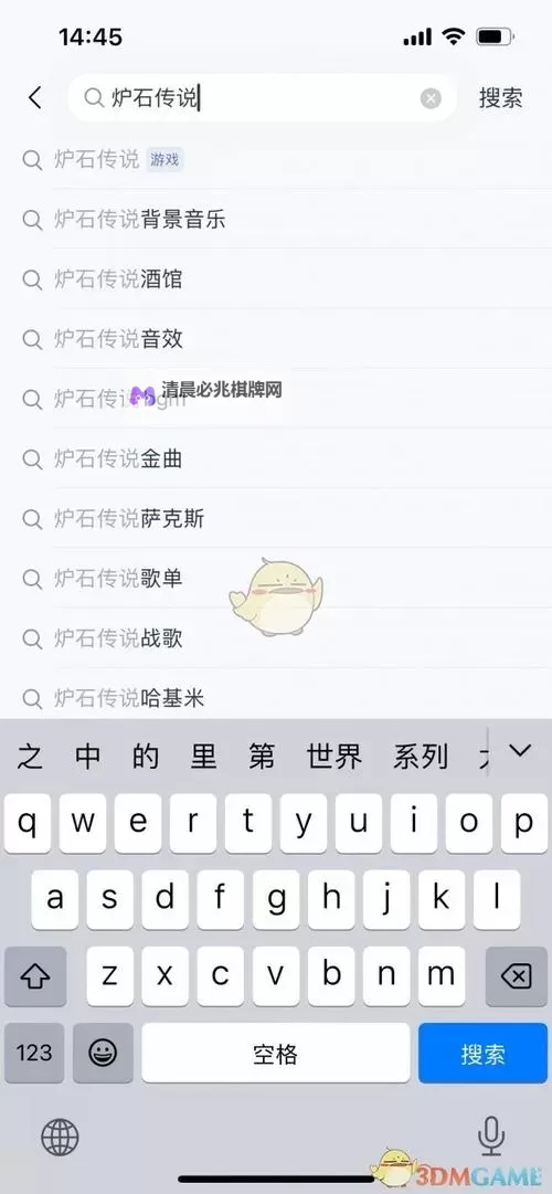 《炉石传说》网易云绑定卡包领取方法图1