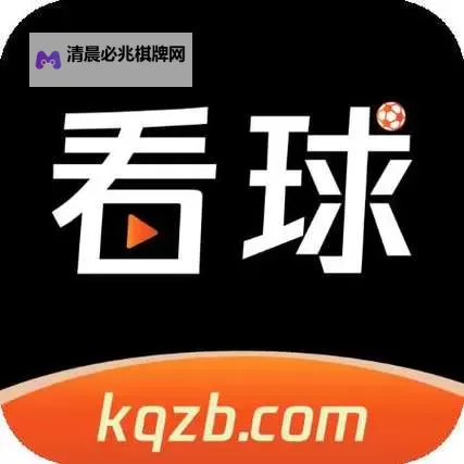揭秘专门看男生直播的APP:最受欢迎的平台全攻略图2