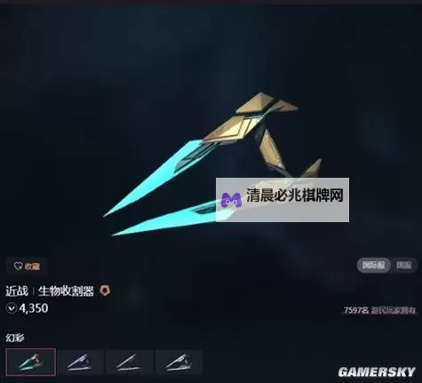 《无畏契约》星航勇进皮肤套装全面锐评图1