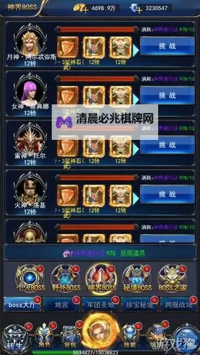 《拯救者》战斗心得及BOSS打法图文攻略图1