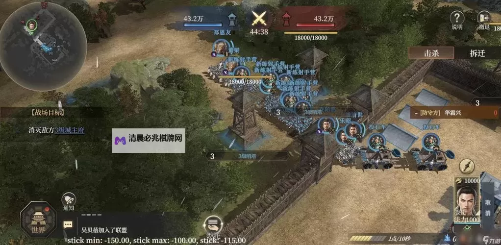 《封神开天》联盟攻略:联盟创建经营攻略技巧图2